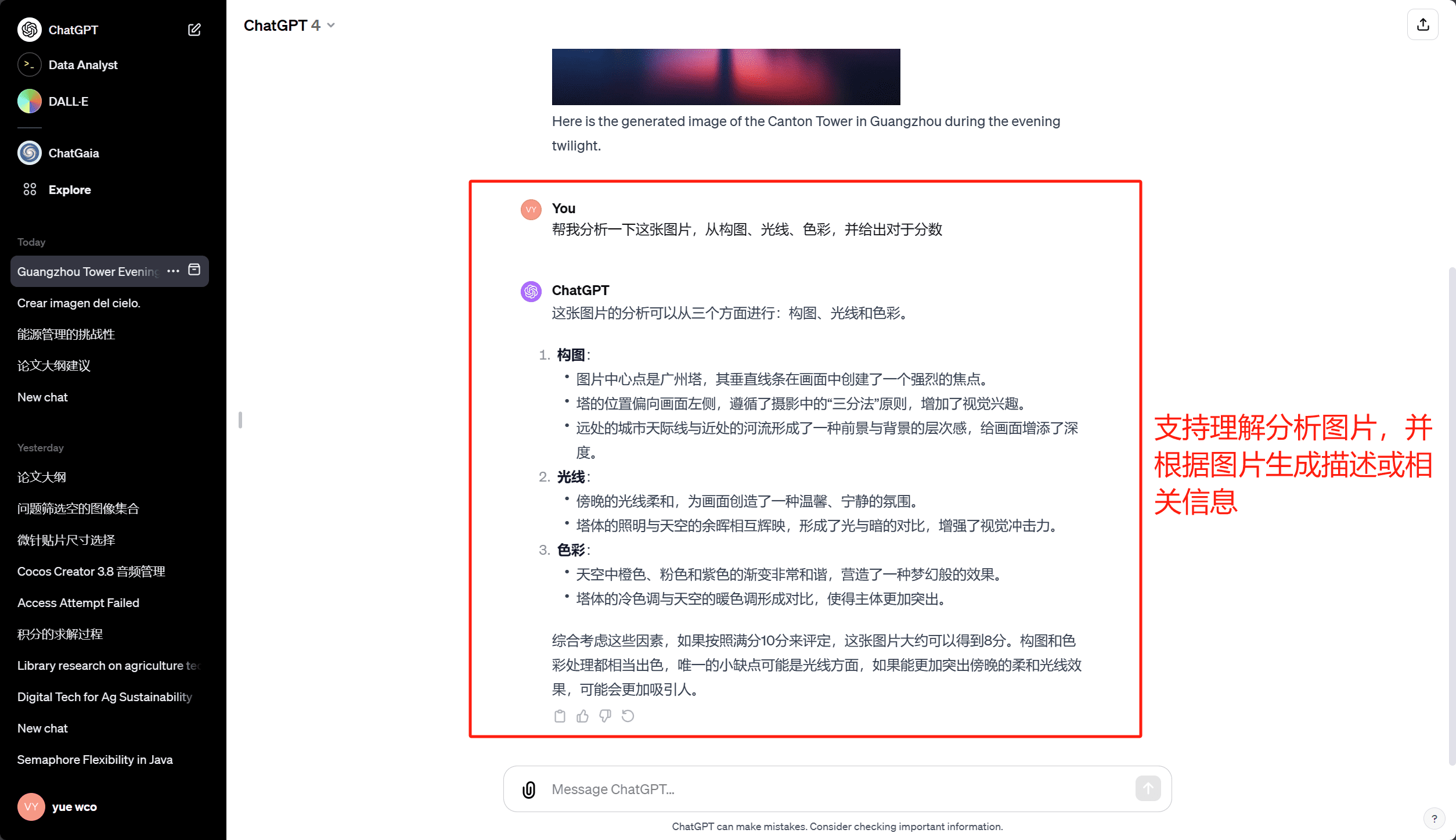 图片[5]-ChatGPT账号价格表_ChatGPT账号购买