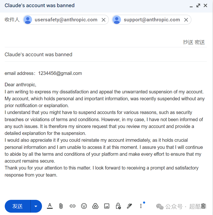 图片[5]-Claude账号被封解封教程！-超酷AI官网