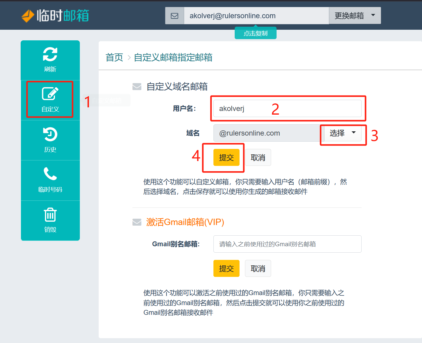 图片[1]-ChatGPT接收登录验证码教程！-超酷AI官网