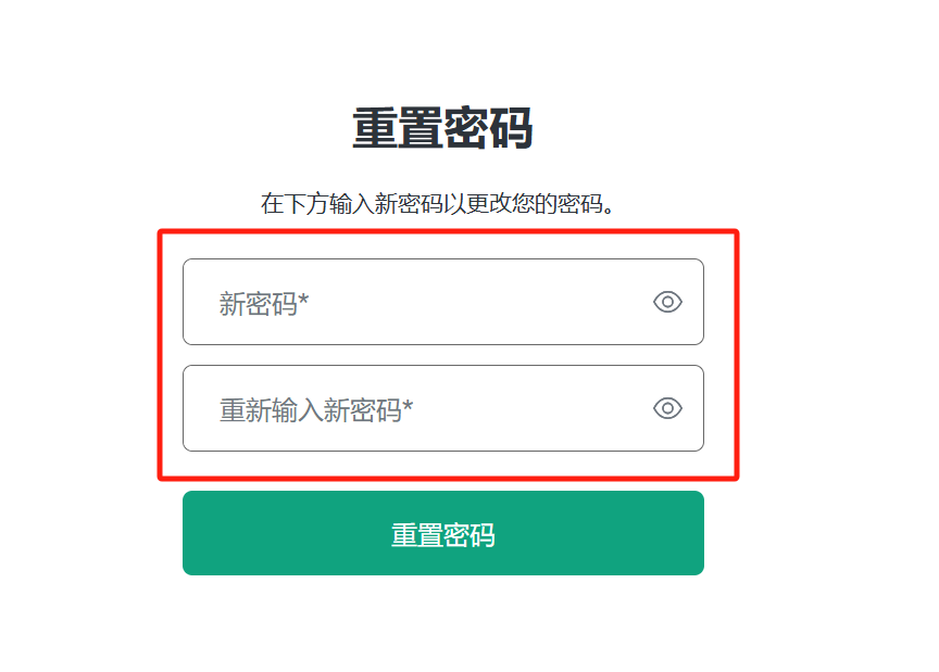 图片[11]-ChatGPT账号密码怎么修改？2025年最新详细教程来啦！-超酷AI官网