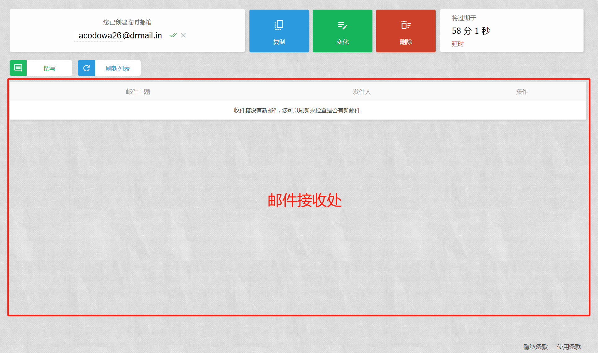 图片[4]-谷歌辅助邮箱接验证码教程——moakt-超酷AI官网