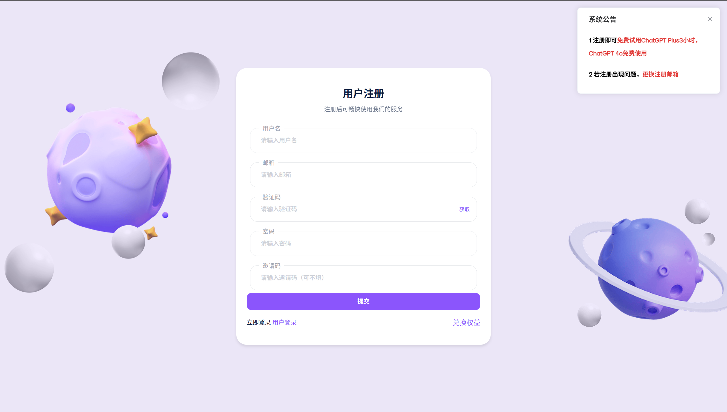 图片[2]-Sora 4o 画图入门教程：小白也能轻松上手！-超酷AI官网