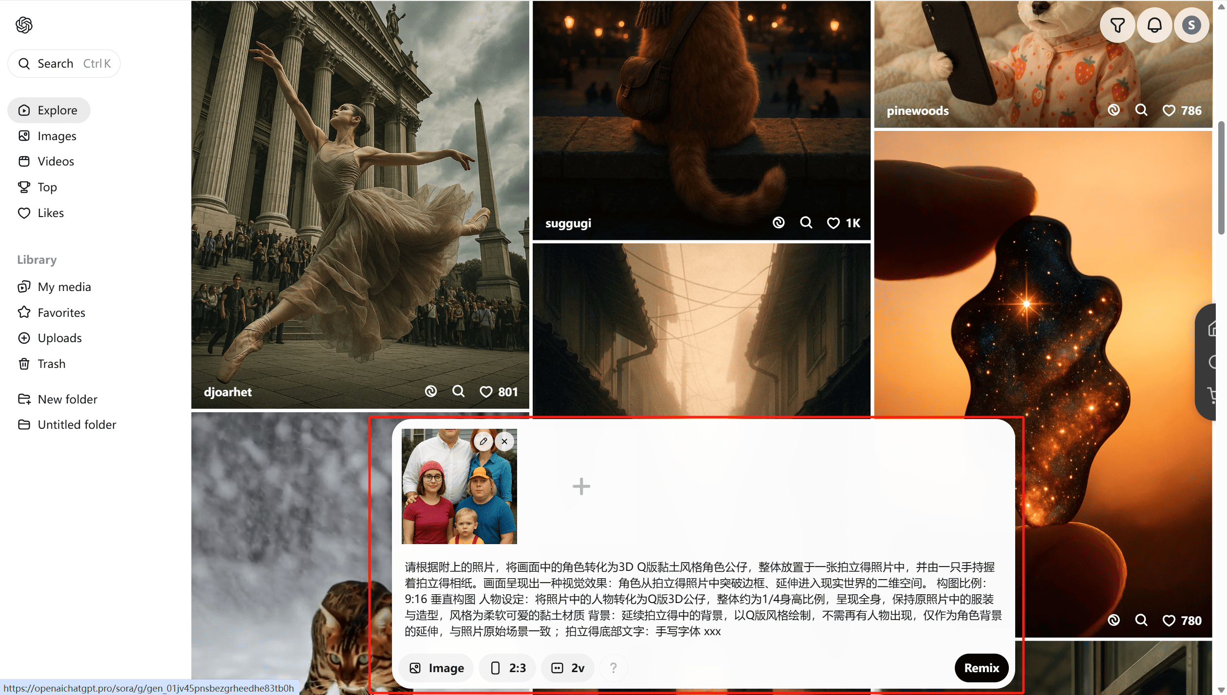 图片[3]-ChatGPT生成3D拍立得+黏土风照片，附带超详细指令！-超酷AI官网