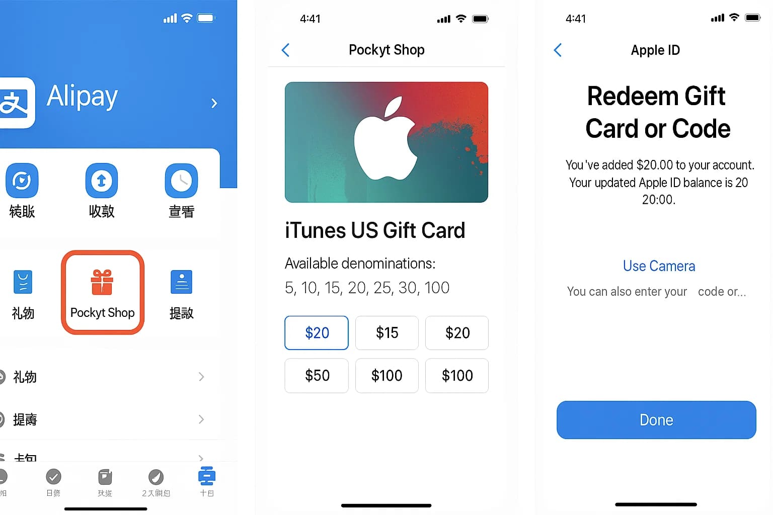通过支付宝内置的 Pockyt Shop 购买美国区 Apple 礼品卡的界面流程。从切换支付宝地区、选择 iTunes US 礼品卡，到使用支付宝付款购买$20 美元礼品卡，再将其充值到Apple ID，整个过程方便快捷，实现了无需信用卡为ChatGPT Plus付费。