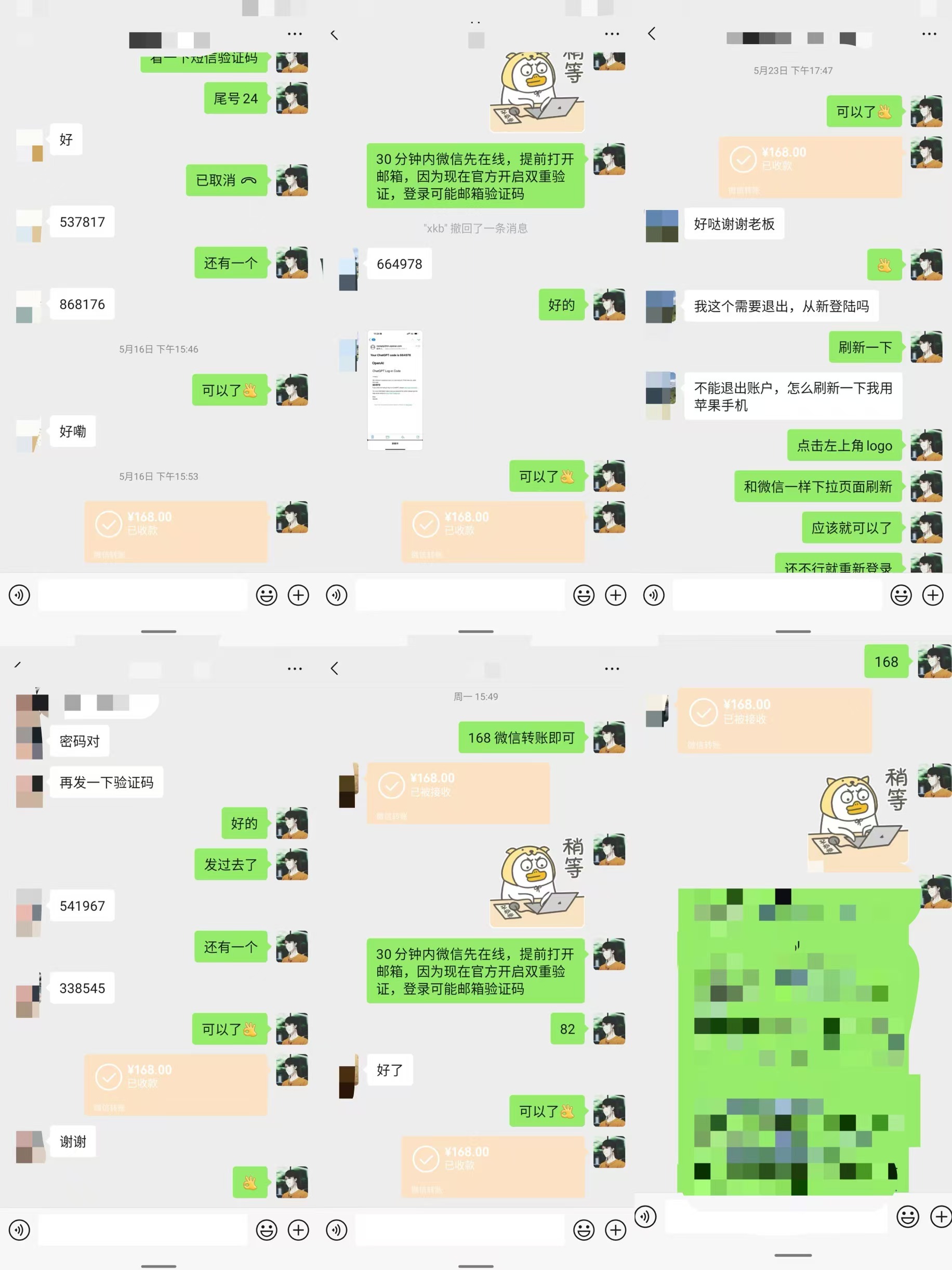 亲测推荐：靠谱的ChatGPT Plus代充平台，安全又省心！