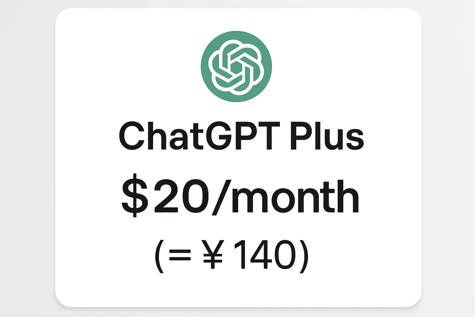 2025年热门趋势｜ChatGPT4.0合租为什么这么火？真相揭晓！