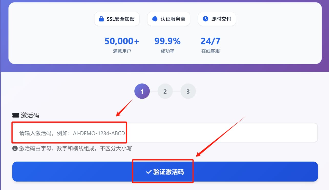 超酷AI官网_ChatGPT账号购买平台！